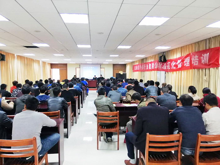 慶陽危險廢物規(guī)范化管理培訓(xùn)