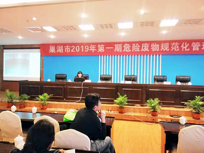 慶陽危險廢物規(guī)范化管理培訓(xùn)